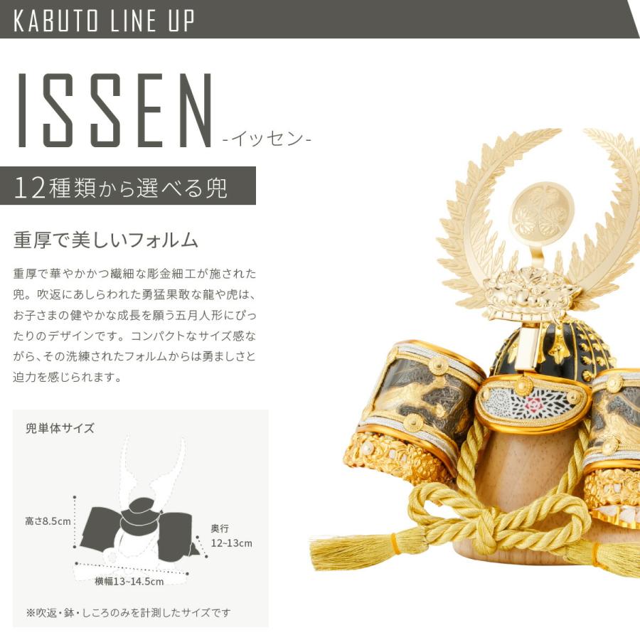 ぷりふあ 五月人形 コンパクト おしゃれ 兜飾り モダン インテリア 兜