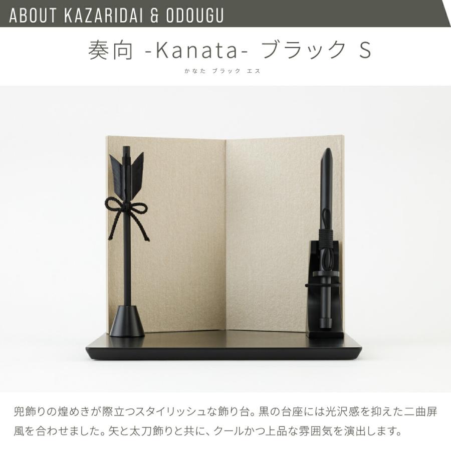 ぷりふあ 五月人形 コンパクト おしゃれ 兜飾り 兜 モダン インテリア