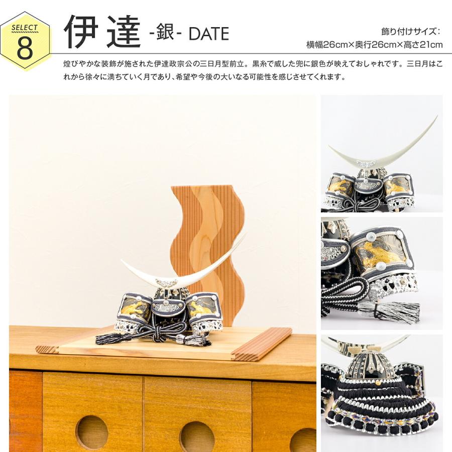 五月人形 コンパクト おしゃれ インテリア モダン 兜飾り 5月人形 ぷりふあ Issen 水面 兜 平飾り Pr5kb Isn Mnm 節句 ギフト専門店 ぷりふあ人形 通販 Yahoo ショッピング