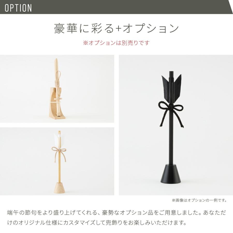 五月人形 コンパクト おしゃれ 収納飾り 兜飾り 兜 モダン インテリア 5月人形 ぷりふあ 五月人形 ISSEN 六都-mutsuto- 兜6種類 飾り台3種類 脇飾り2種類 初節句の画像