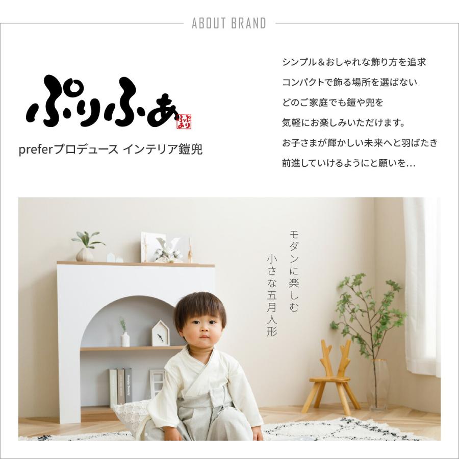 ぷりふあ - 五月あやつり人形 容れもの飾り付け パウダーコンパクト 今めかしい 兜飾り付け 兜 今めかしい 室内装飾 五月あやつり人形 RIRAI 月ノ時-tsuki no toki- 自然的 M 兜3類概念 脇飾り付け4類概念