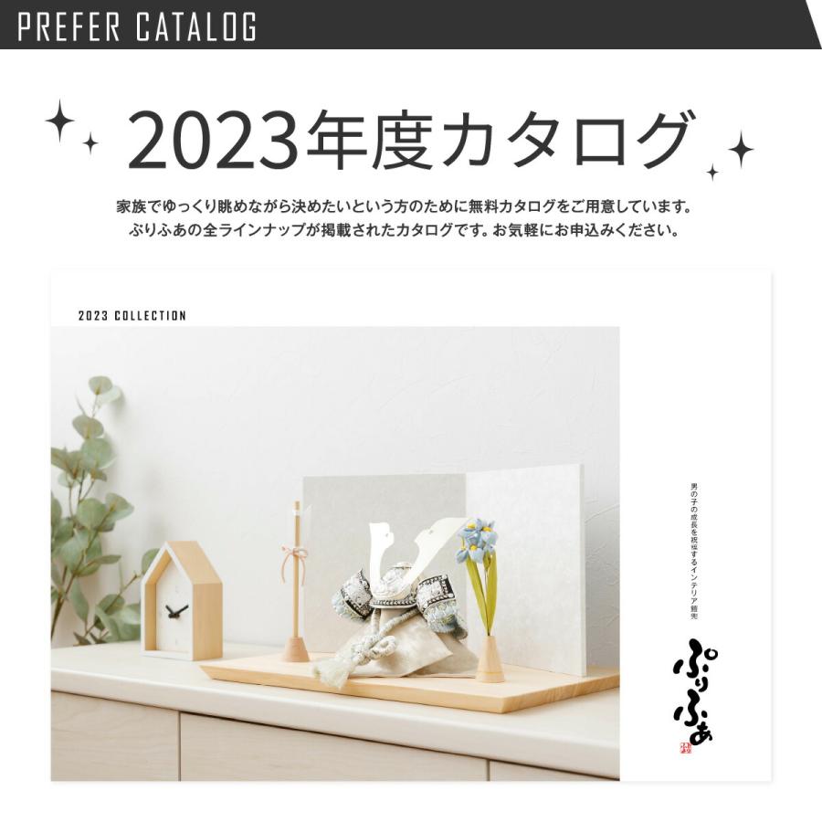 五月人形 コンパクト 兜飾り モダン ぷりふあ ISSEN prefer ぷりふあ 五月人形 コンパクト おしゃれ 兜飾り モダン