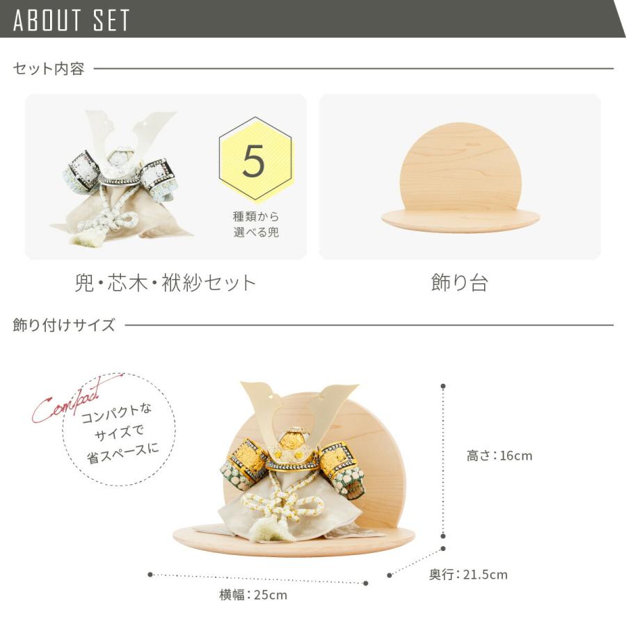 ぷりふあ 五月人形 コンパクト おしゃれ 兜飾り モダン インテリア 兜