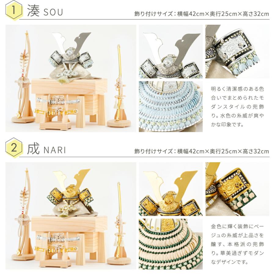 ぷりふあ 五月人形 コンパクト おしゃれ 兜飾り 兜 モダン インテリア