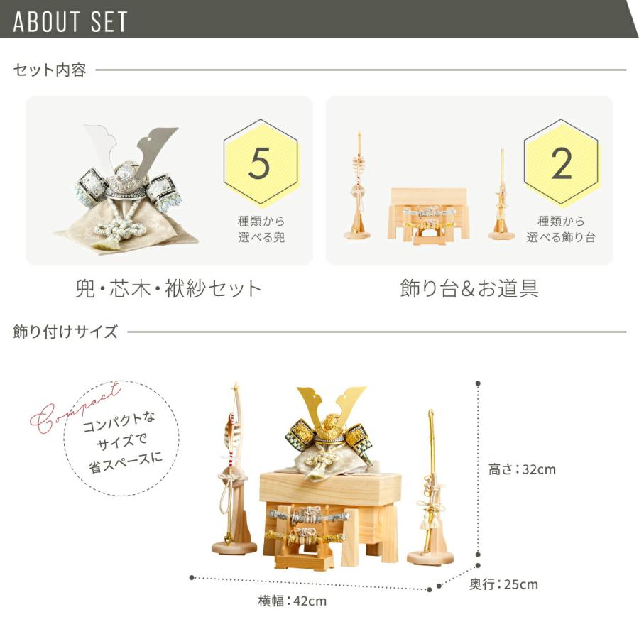 ぷりふあ 五月人形 コンパクト おしゃれ 兜飾り 兜 モダン インテリア