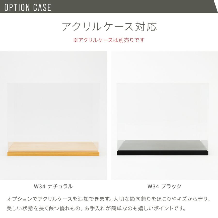 五月人形 コンパクト おしゃれ 兜飾り 兜 モダン インテリア 5月人形 ぷりふあ 五月人形 SUIMEI 黒曜-kokuyou- 兜5種類 屏風3種類 平飾り オプション ケース_16