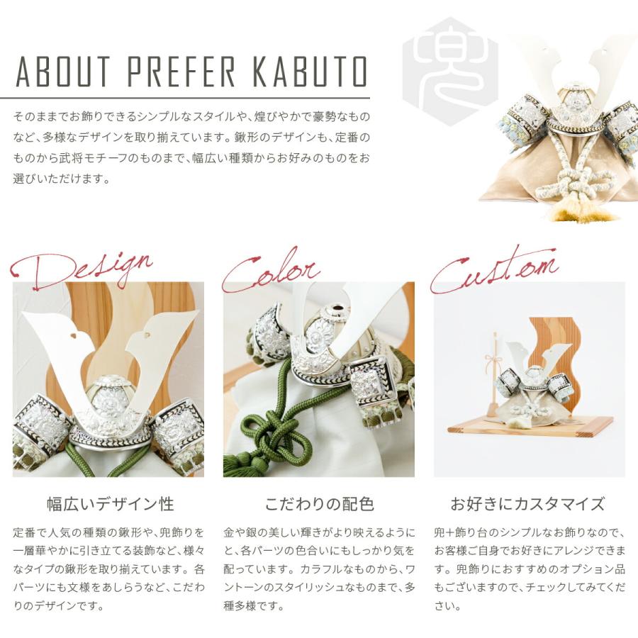 五月人形 コンパクト おしゃれ 兜飾り モダン インテリア 兜 5月人形