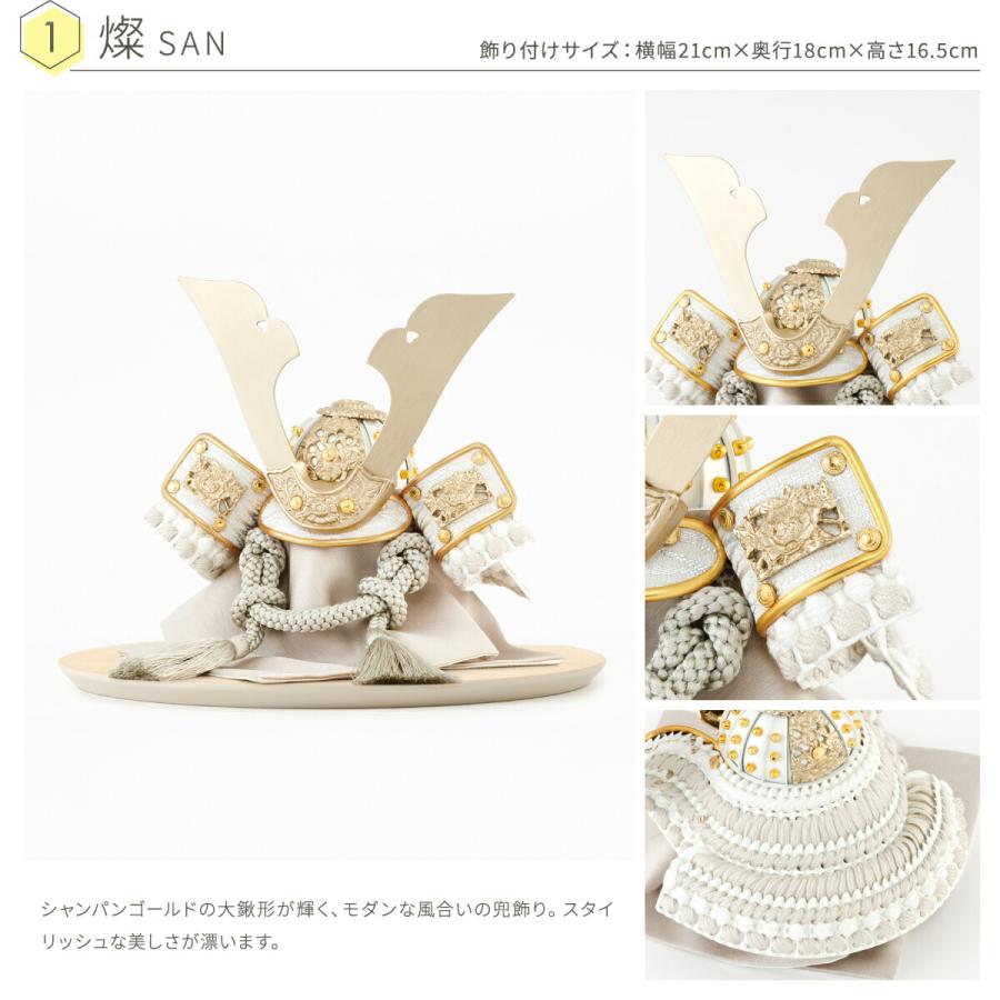 ぷりふあ 五月人形 コンパクト おしゃれ 兜飾り 兜 モダン インテリア