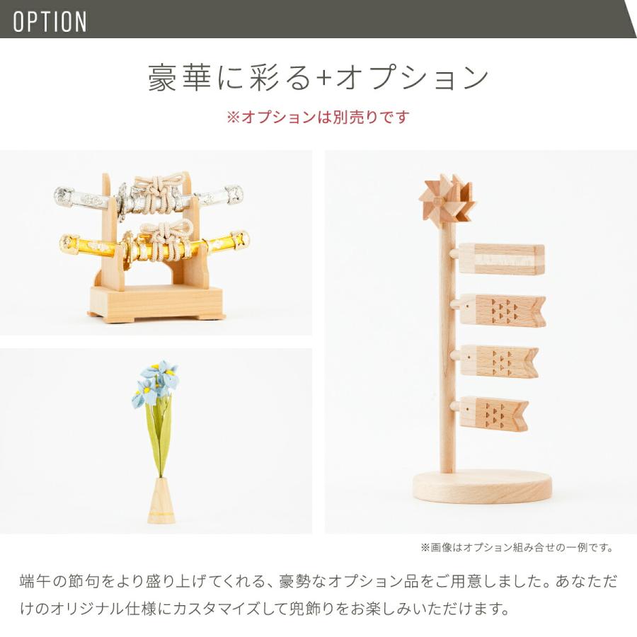 ぷりふあ 五月人形 コンパクト おしゃれ 兜飾り 兜 モダン インテリア