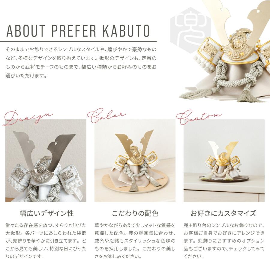 ぷりふあ 五月人形 コンパクト おしゃれ 兜飾り 兜 モダン インテリア