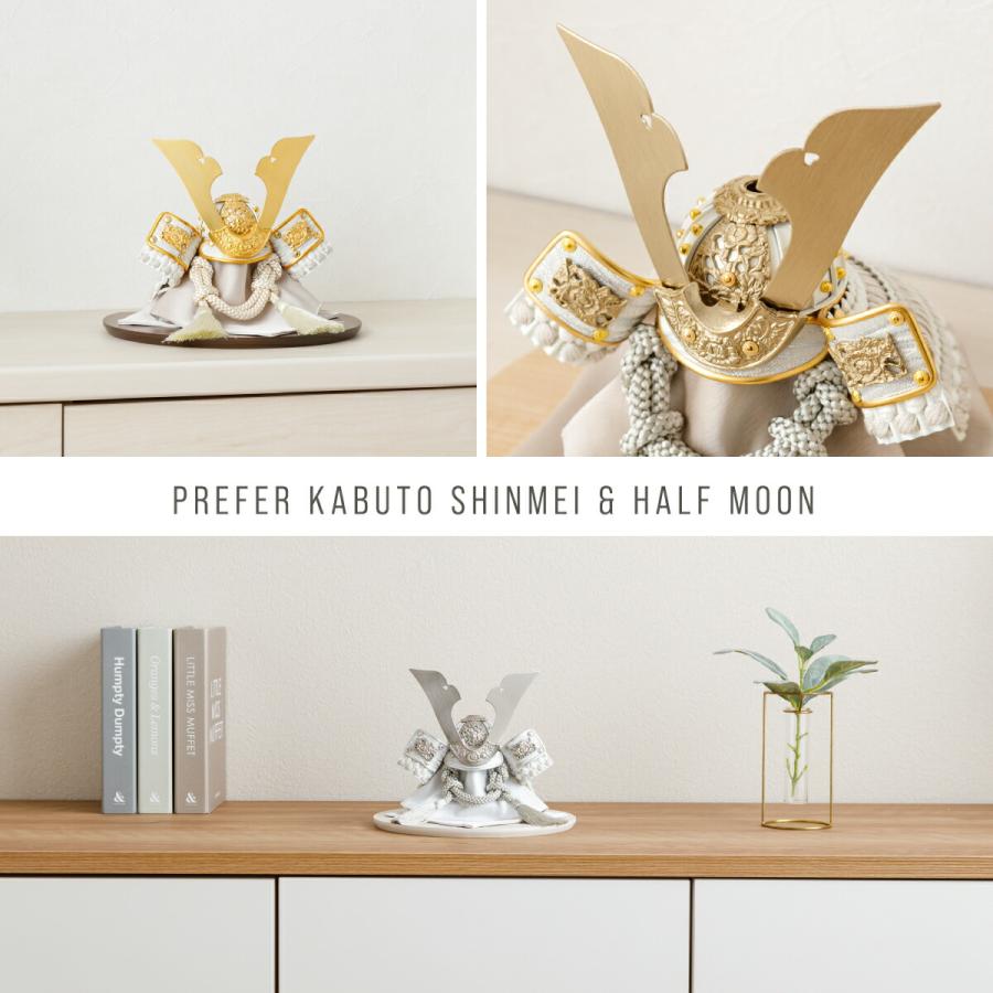 ぷりふあ 五月人形 コンパクト おしゃれ 兜飾り 兜 モダン インテリア