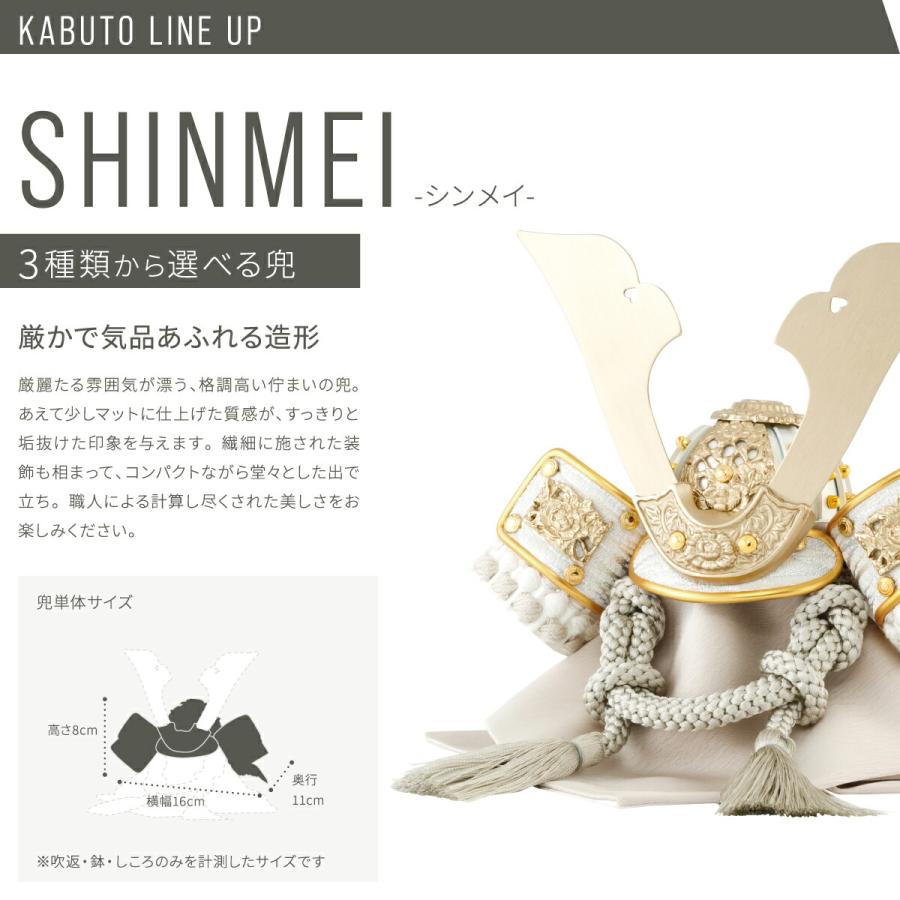 ぷりふあ 五月人形 コンパクト おしゃれ 兜飾り 兜 モダン インテリア