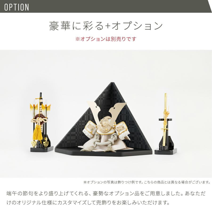 ぷりふあ 五月人形 コンパクト おしゃれ 兜飾り 兜 モダン インテリア