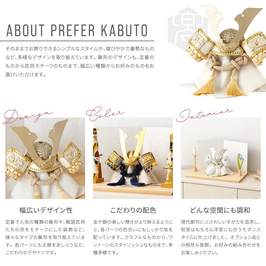 ぷりふあ 五月人形 コンパクト おしゃれ 兜飾り 兜 モダン インテリア