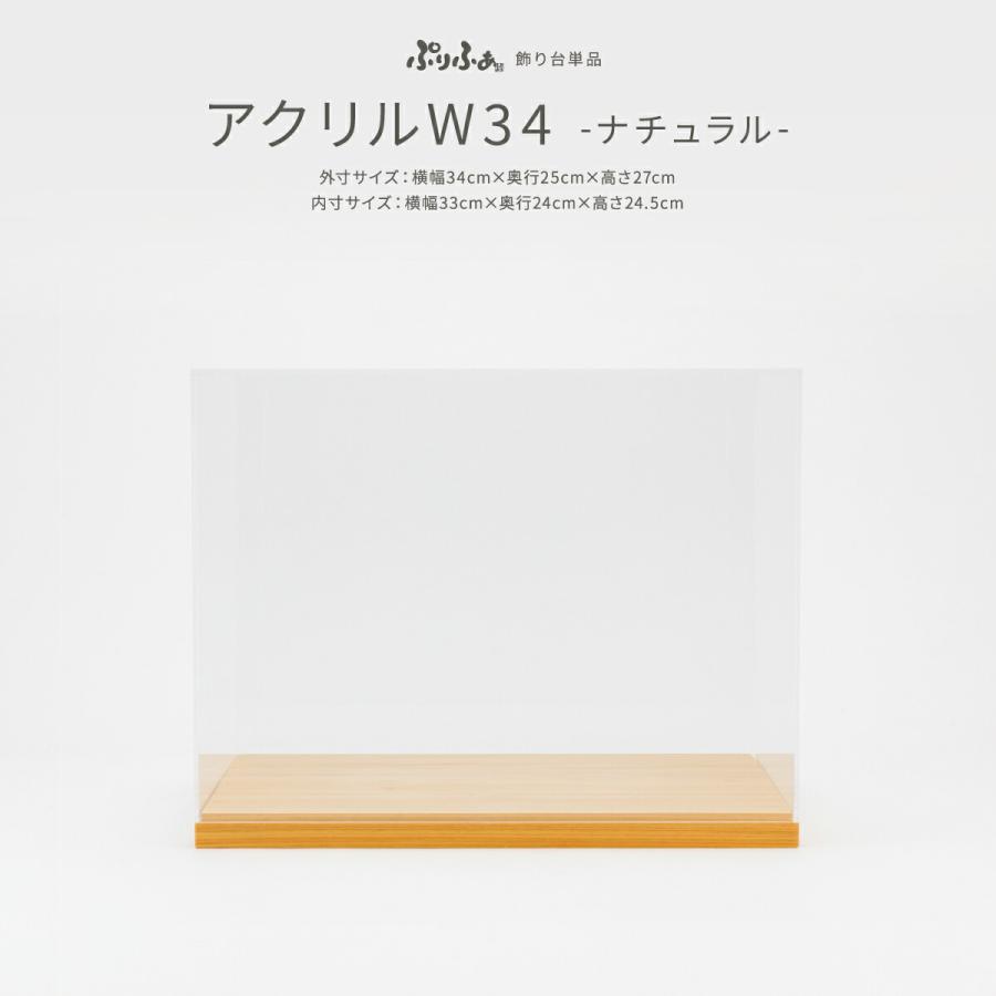 ぷりふあ 五月人形 コンパクト おしゃれ 5月人形 単品 販売 アクリル
