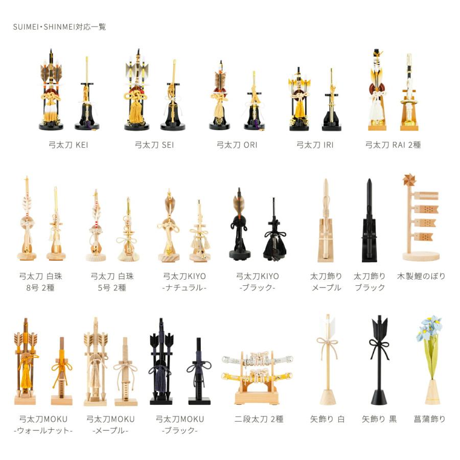 ぷりふあ 五月人形 コンパクト おしゃれ 5月人形 単品 販売 アクリル
