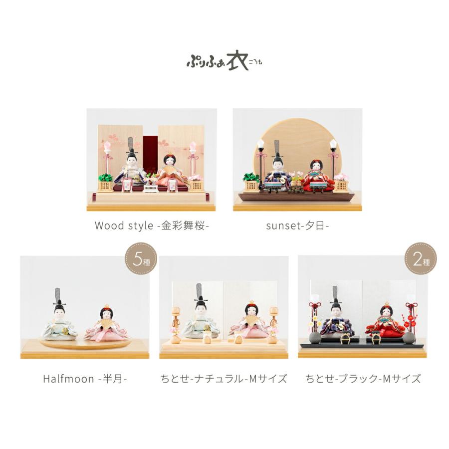 ぷりふあ 五月人形 コンパクト おしゃれ 5月人形 単品 販売 アクリル