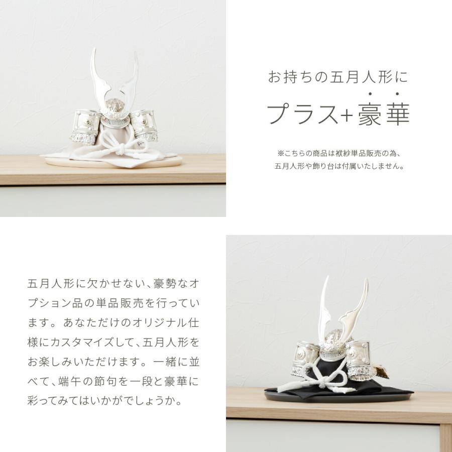 ぷりふあ 五月人形 コンパクト おしゃれ 5月人形 単品 販売 ISSEN用