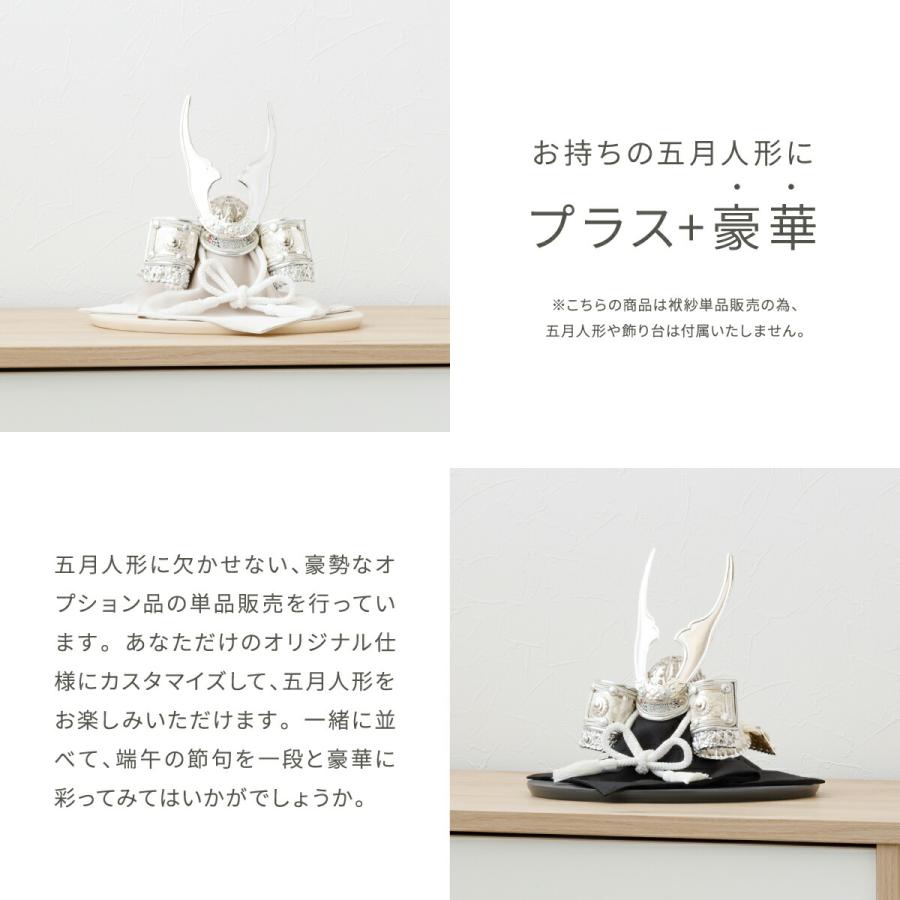 ぷりふあ 五月人形 コンパクト おしゃれ 5月人形 単品 販売 ISSEN用