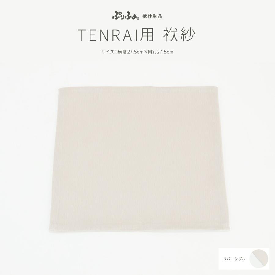 ぷりふあ 五月人形 コンパクト おしゃれ 5月人形 単品 販売 TENRAI用