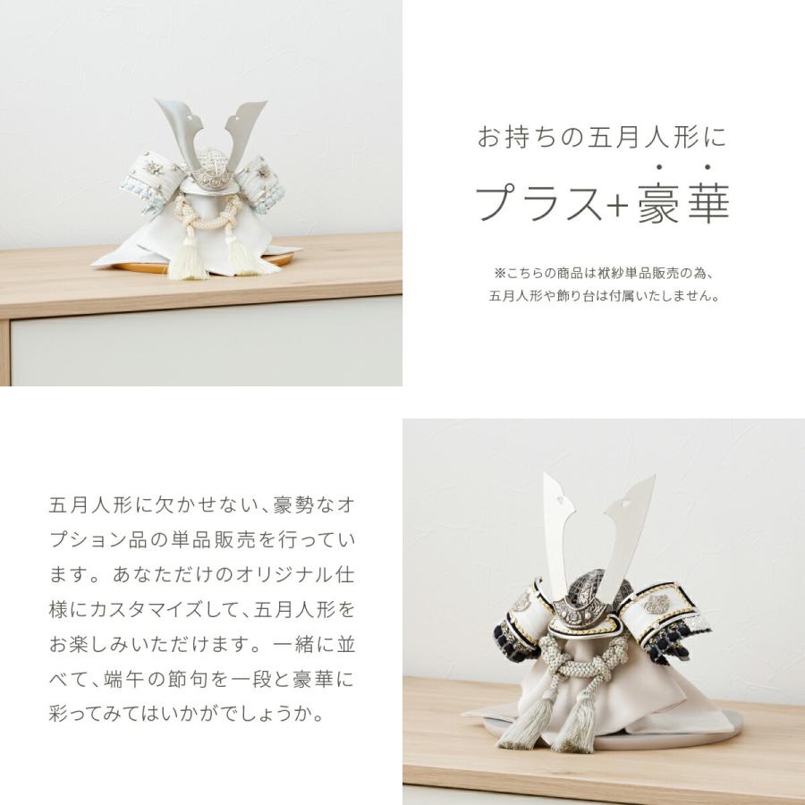 ぷりふあ 五月人形 コンパクト おしゃれ 5月人形 単品 販売 TENRAI用