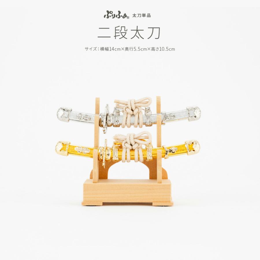 ぷりふあ 五月人形 コンパクト おしゃれ 5月人形 単品 販売 白木二段
