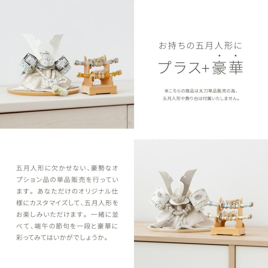 ぷりふあ 五月人形 コンパクト おしゃれ 5月人形 単品 販売 白木二段