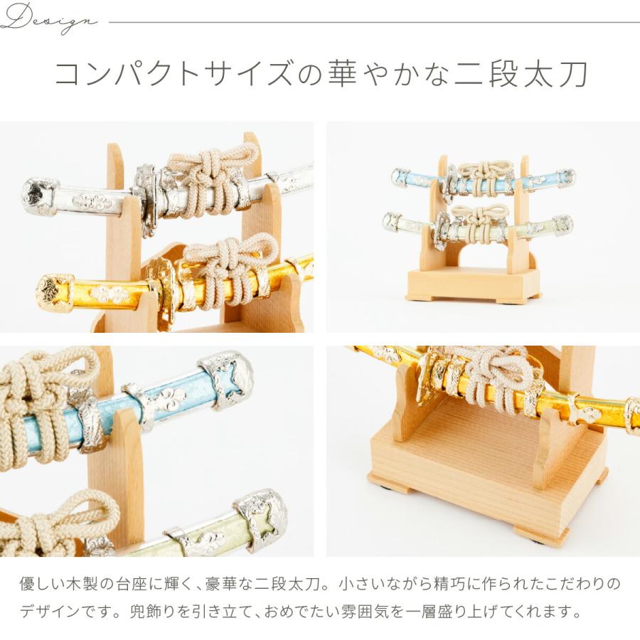 ぷりふあ 五月人形 コンパクト おしゃれ 5月人形 単品 販売 白木二段