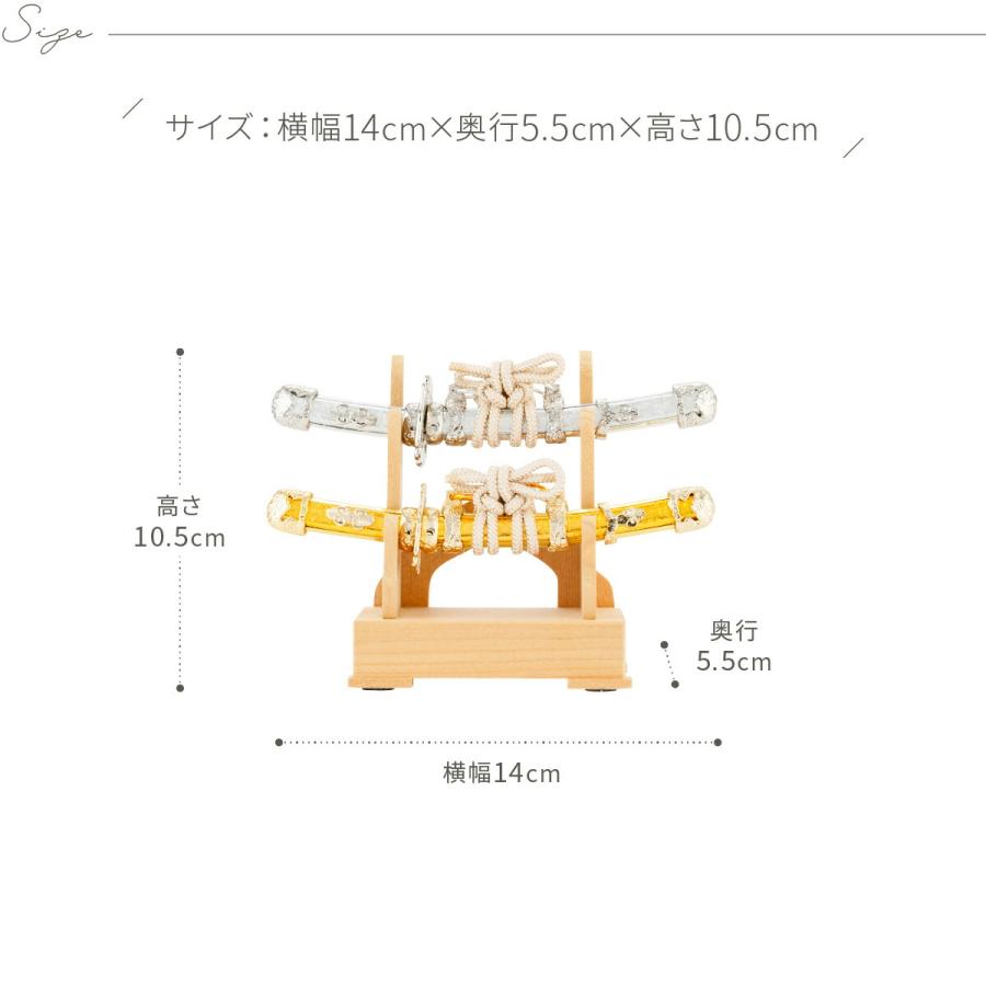 ぷりふあ 五月人形 コンパクト おしゃれ 5月人形 単品 販売 白木二段