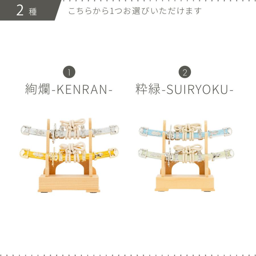 ぷりふあ 五月人形 コンパクト おしゃれ 5月人形 単品 販売 白木二段