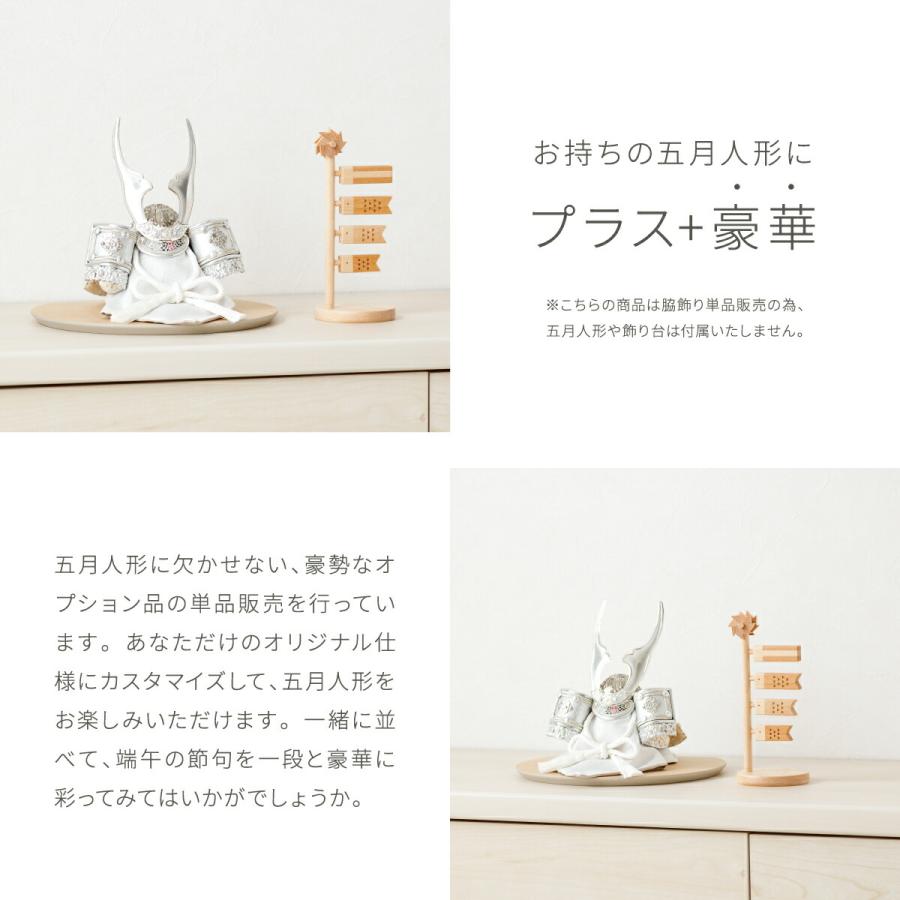 ぷりふあ 五月人形 木製 コンパクト おしゃれ 5月人形 単品 販売
