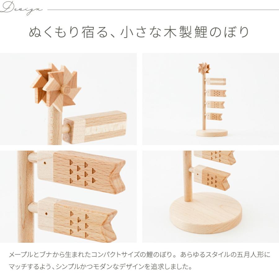 ぷりふあ 五月人形 木製 コンパクト おしゃれ 5月人形 単品 販売