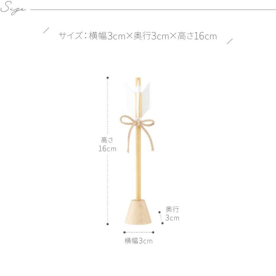 ぷりふあ 五月人形 コンパクト おしゃれ 5月人形 単品 販売 矢飾り 白