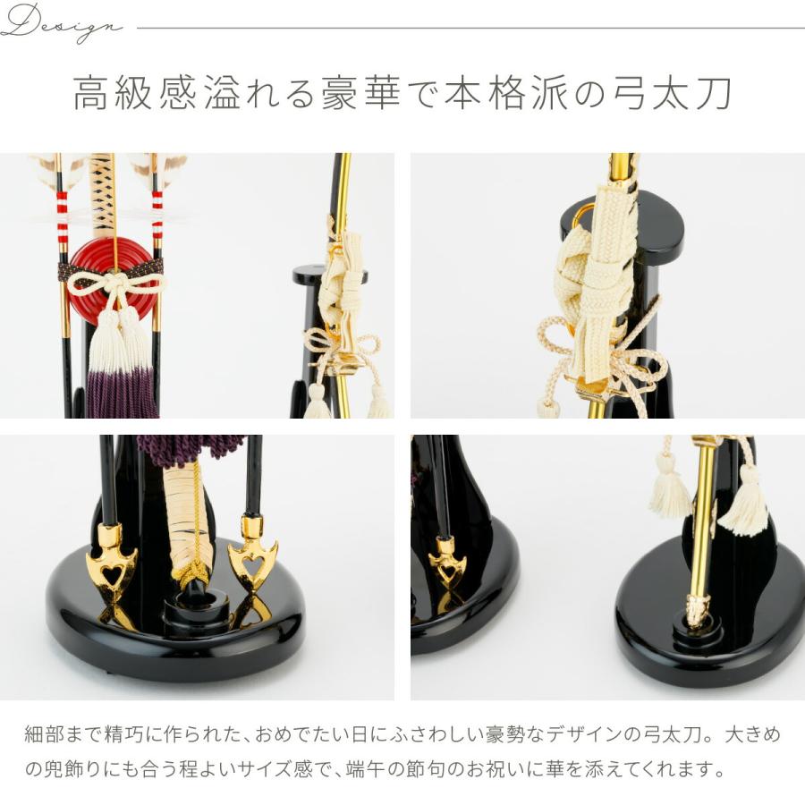 ぷりふあ 五月人形 コンパクト おしゃれ 5月人形 単品 販売 弓 ぷりふあ 五月人形 コンパクト おしゃれ 5月人形 単品 販売 弓