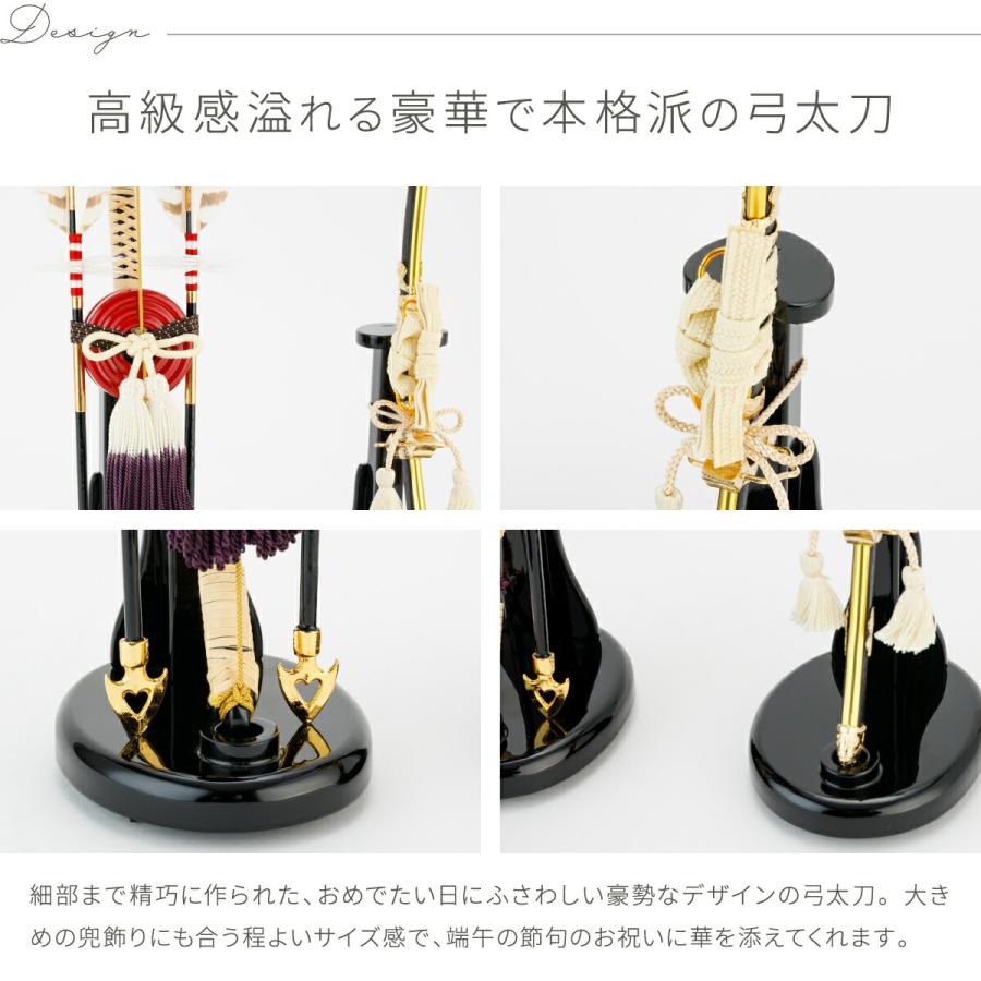 ぷりふあ 五月人形 コンパクト おしゃれ 5月人形 単品 販売 弓太刀-DAI