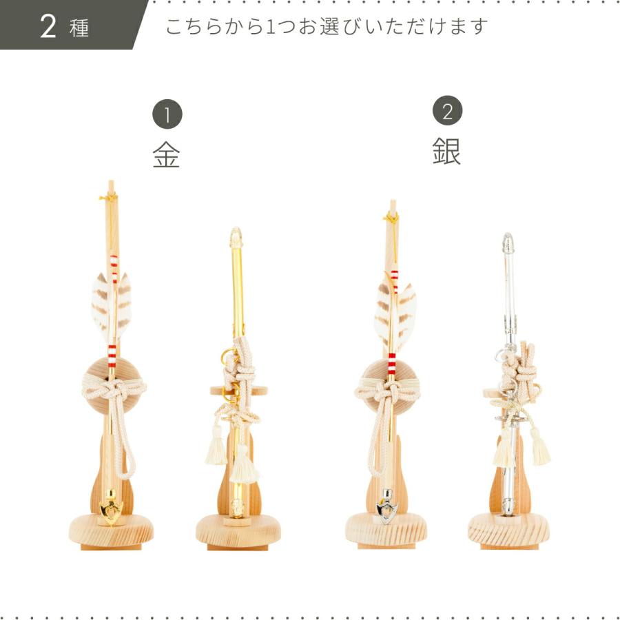 ぷりふあ 五月人形 コンパクト おしゃれ 5月人形 単品 販売 弓太刀白珠