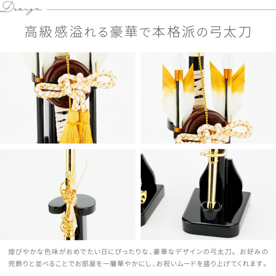 ぷりふあ 五月人形 コンパクト おしゃれ 5月人形 単品 販売 弓太刀-IRI