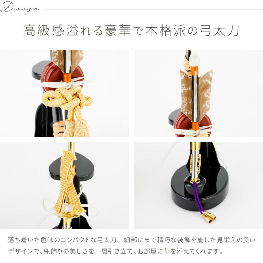 ぷりふあ 五月人形 コンパクト おしゃれ 5月人形 単品 販売 弓太刀-ORI