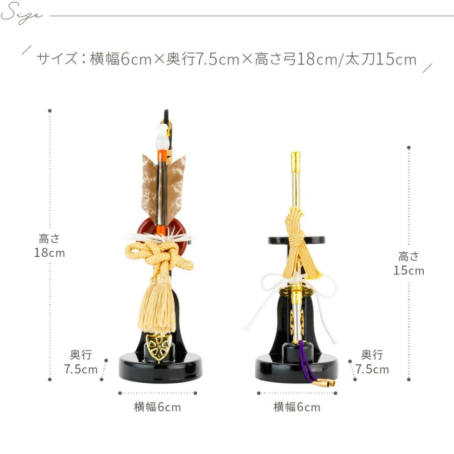 ぷりふあ 五月人形 コンパクト おしゃれ 5月人形 単品 販売 弓太刀-ORI