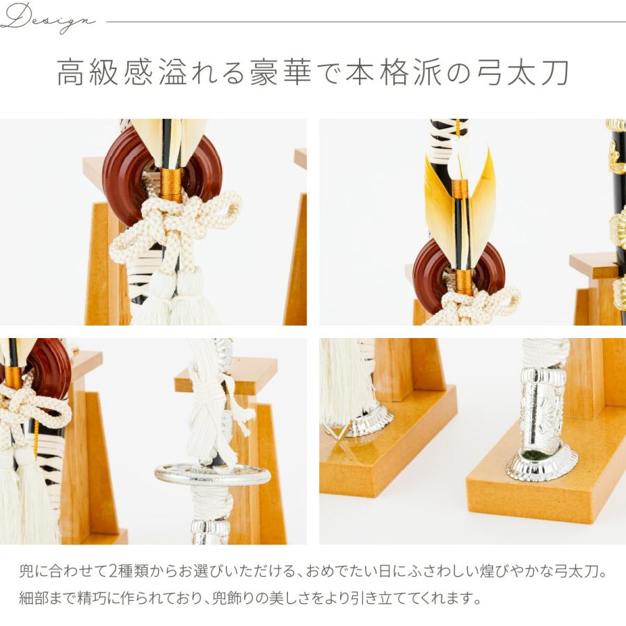 ぷりふあ 五月人形 コンパクト おしゃれ 5月人形 単品 販売 弓 ぷりふあ 五月人形 コンパクト おしゃれ 5月人形 単品 販売 弓