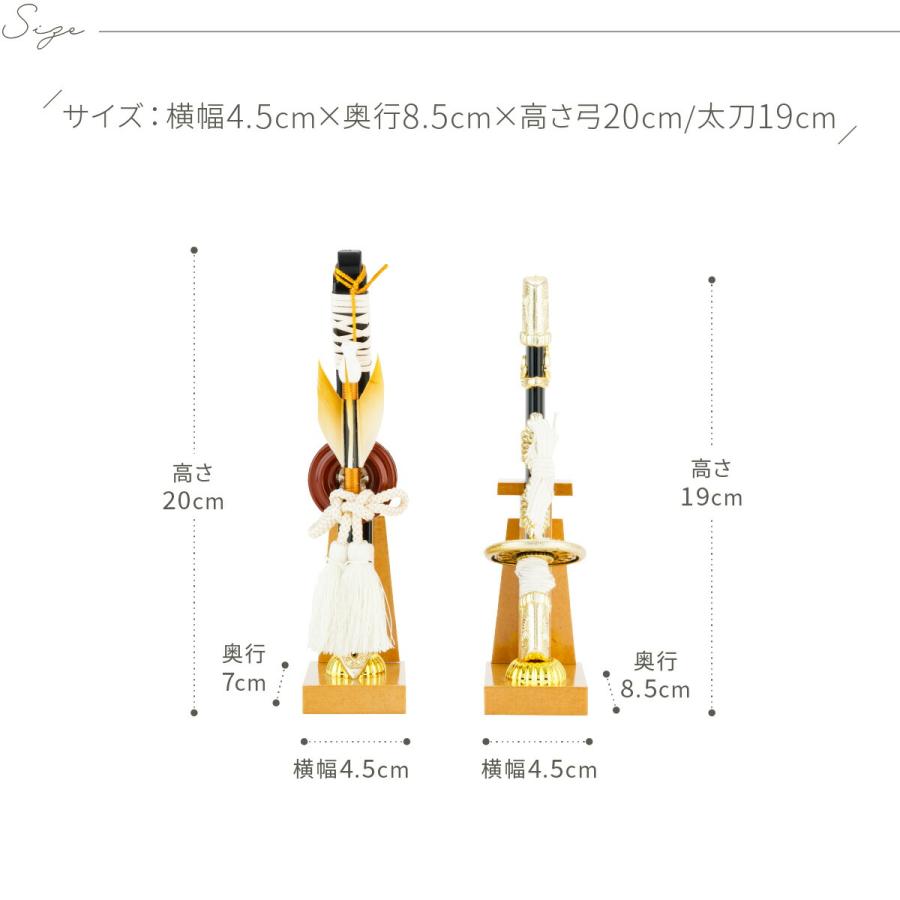 ぷりふあ 五月人形 コンパクト おしゃれ 5月人形 単品 販売 弓 ぷりふあ 五月人形 コンパクト おしゃれ 5月人形 単品 販売 弓