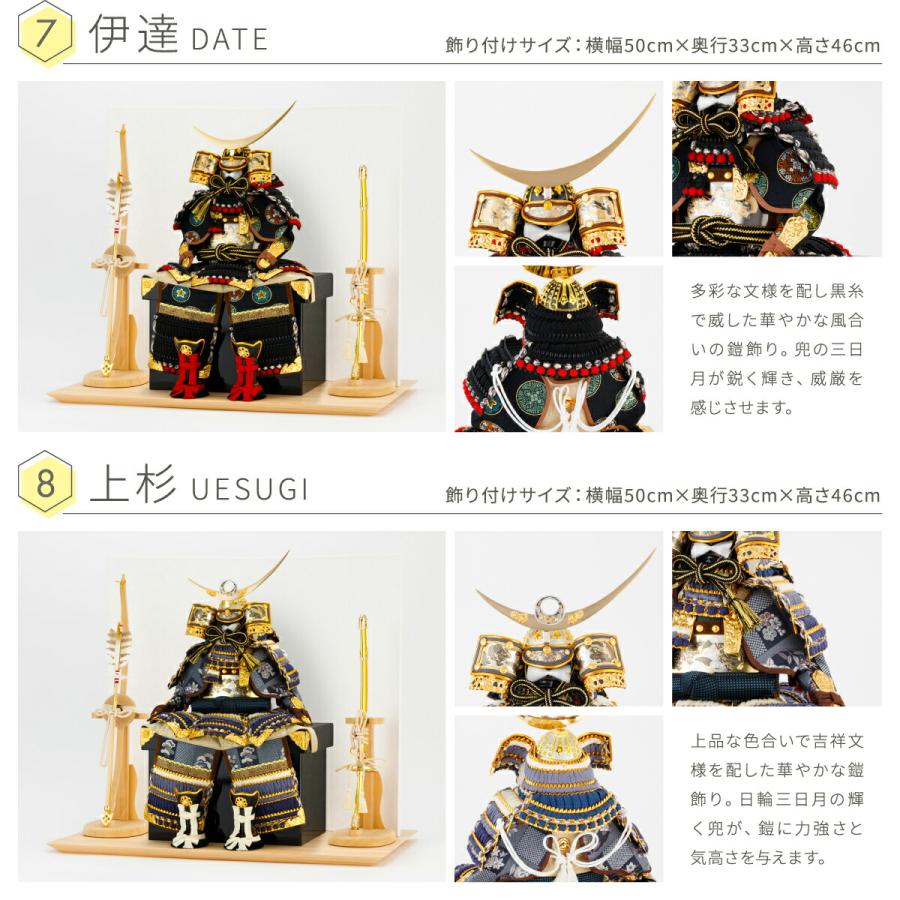 ぷりふあ 五月人形 コンパクト おしゃれ 鎧飾り モダン インテリア 5月