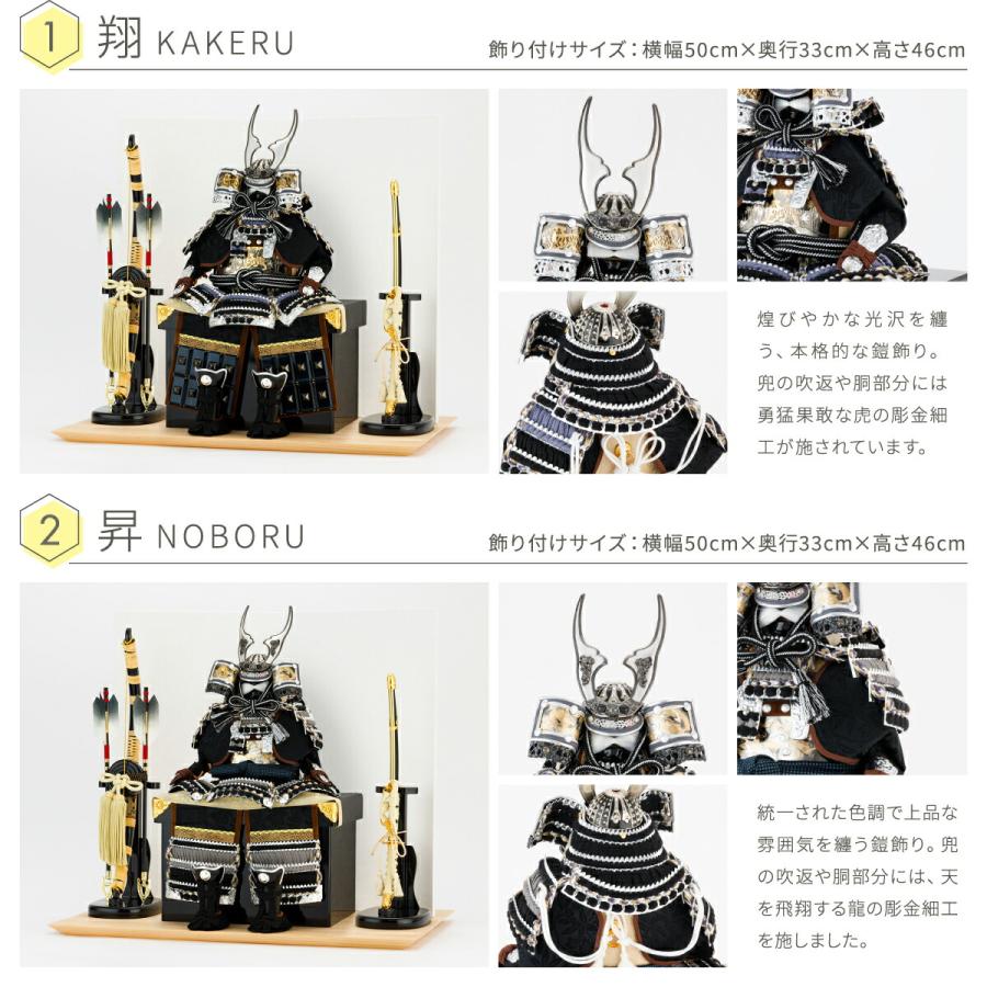 ぷりふあ 五月人形 コンパクト おしゃれ 鎧飾り モダン インテリア 5月