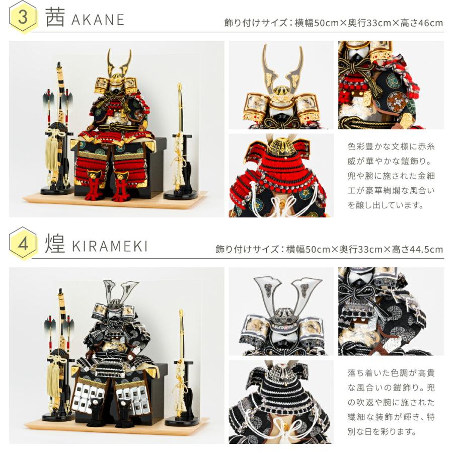 ぷりふあ 五月人形 コンパクト おしゃれ 鎧飾り モダン インテリア 5月