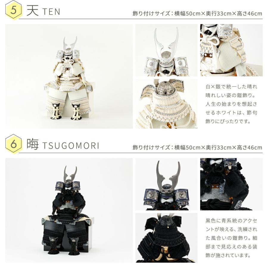 五月人形 コンパクト おしゃれ 鎧飾り モダン インテリア 5月人形 ぷりふあ五月人形 MATATAKI弓太刀RIKIセット 鎧9種類 初節句 男の子 子供の日 | ぷりふあ | 12