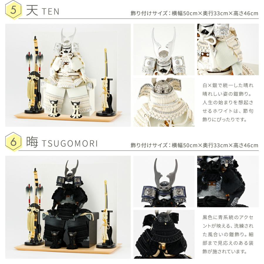 ぷりふあ 五月人形 コンパクト おしゃれ 鎧飾り モダン インテリア 5月