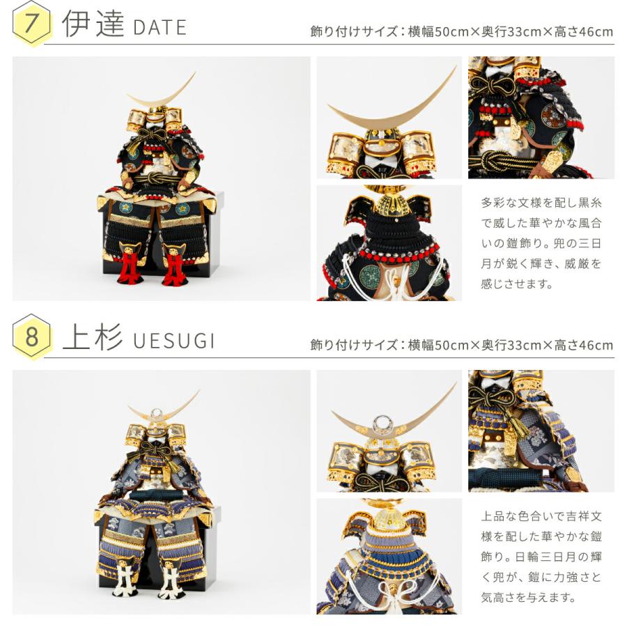 五月人形 コンパクト おしゃれ 鎧飾り モダン インテリア 5月人形 ぷりふあ五月人形 MATATAKI弓太刀RIKIセット 鎧9種類 初節句 男の子 子供の日 | ぷりふあ | 13