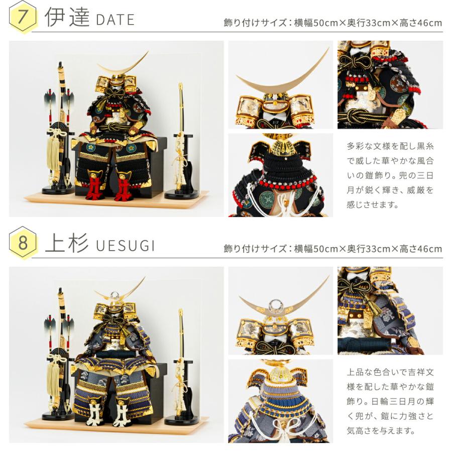 ぷりふあ 五月人形 コンパクト おしゃれ 鎧飾り モダン インテリア 5月