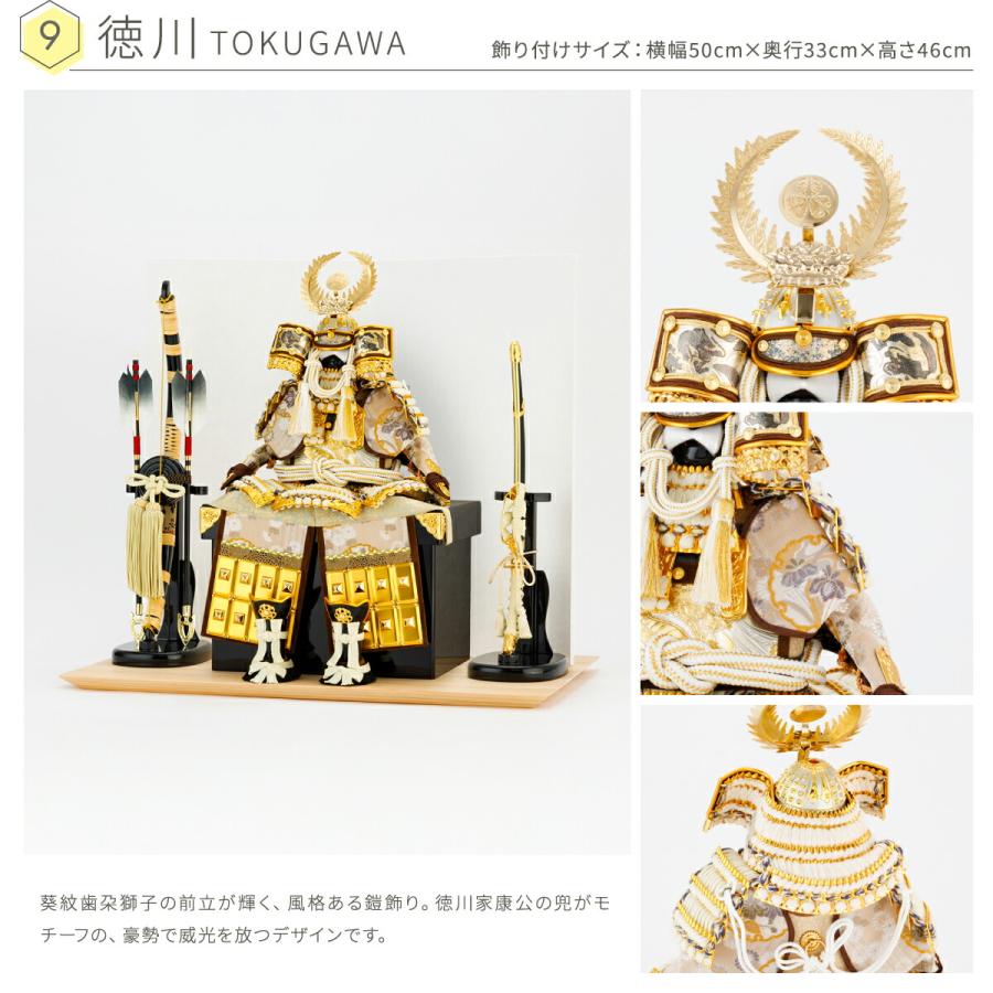 ぷりふあ 五月人形 コンパクト おしゃれ 鎧飾り モダン インテリア 5月