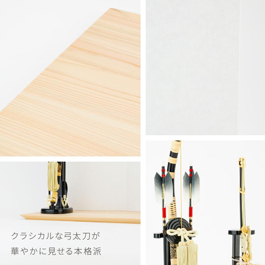 五月人形 コンパクト おしゃれ 鎧飾り モダン インテリア 5月人形 ぷりふあ五月人形 MATATAKI弓太刀RIKIセット 鎧9種類 初節句 男の子 子供の日 | ぷりふあ | 16